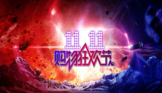 雙十一必買清單！圣能科技<a href='http://wen-link.cn' target='_blank'><u>電子皮帶秤</u></a>、交換機(jī)值得推薦
